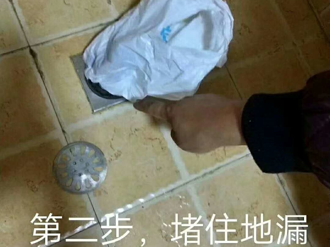 衛(wèi)生間防水第二步