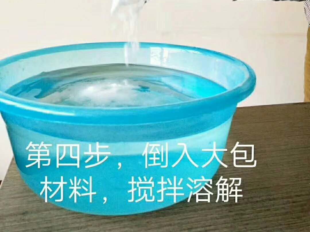 衛(wèi)生間防水第四步