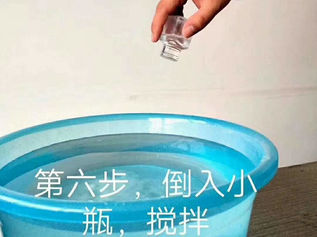 衛(wèi)生間防水第六步