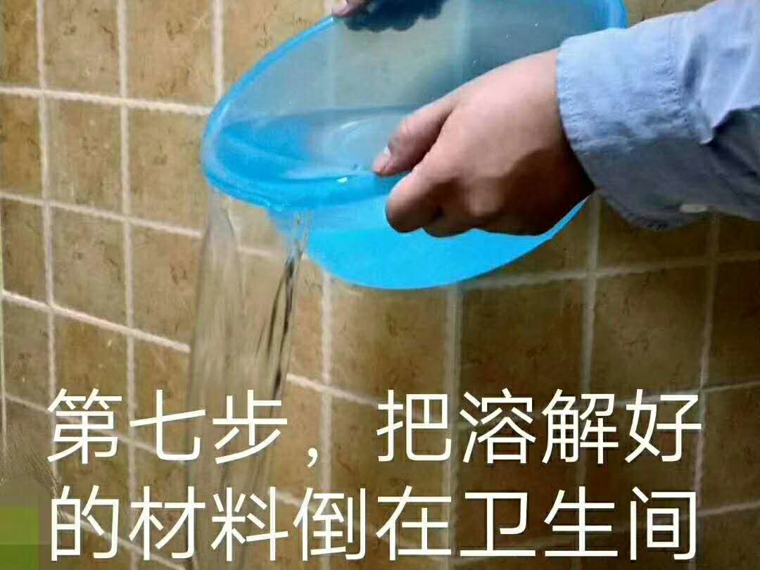 衛(wèi)生間防水第七步