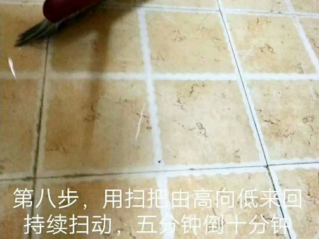衛(wèi)生間防水第八步